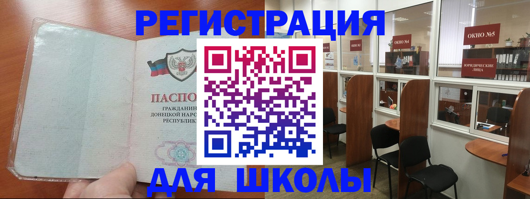 временная регистрация поиск в Лебедяни